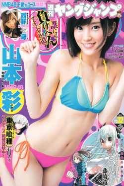 宝宝都湿透了还嘴硬