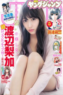 抢花炮